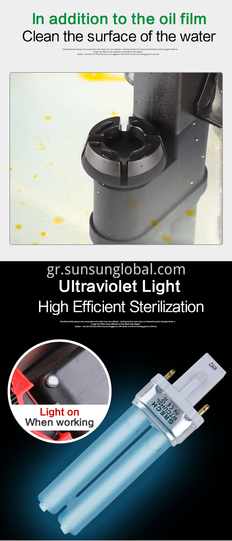 Φίλτρο ενυδρείου 12v Ασφαλής πώλησης